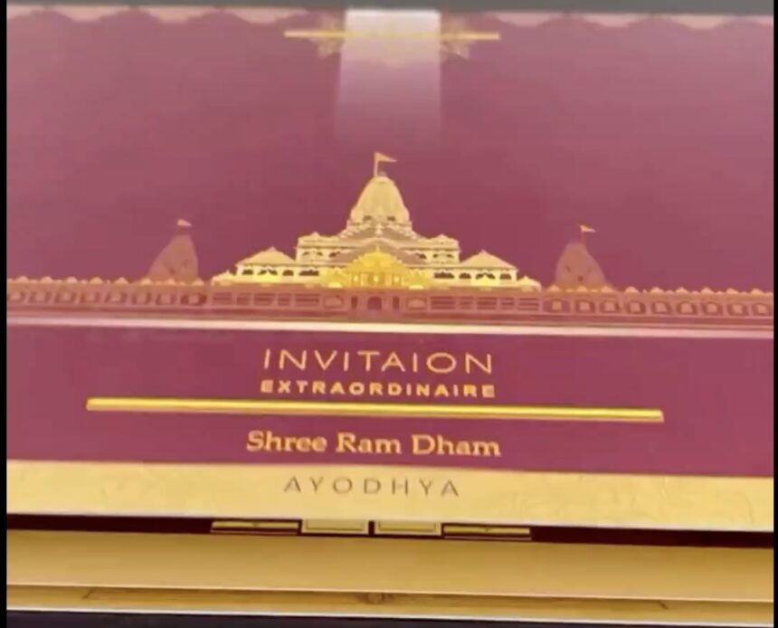 ayodhya_ram_madir_invitation