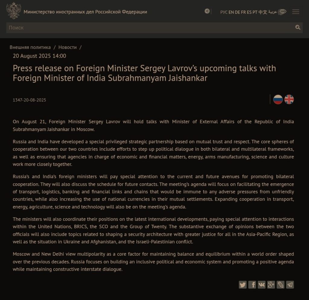 official press release : https://mid.ru/en/foreign_policy/news/1867101/