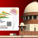 Aadhaar